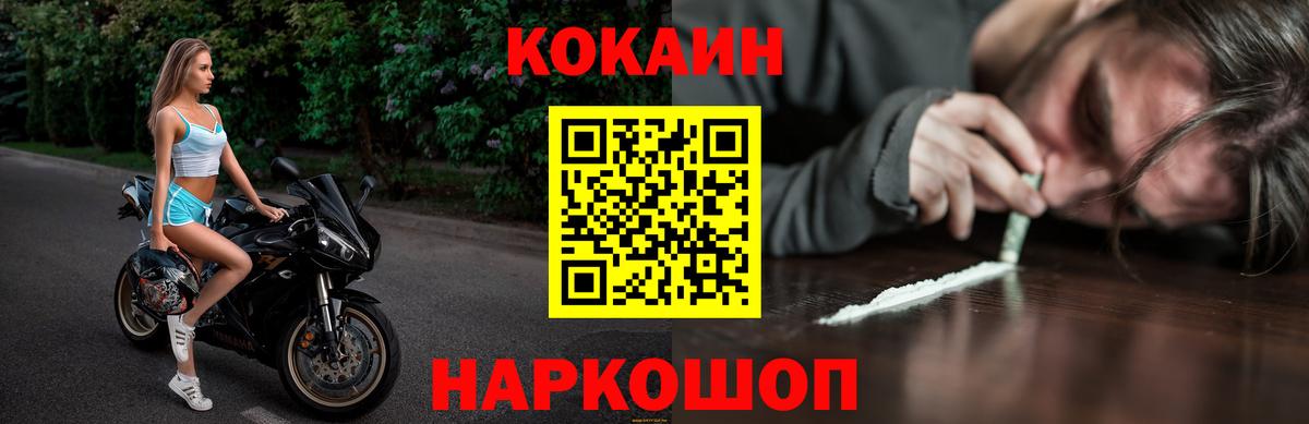 Cocaine Боливия Дзержинский