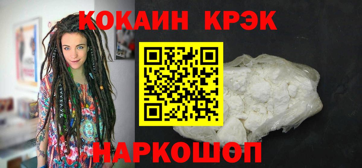 Дзержинский  Cocaine  Вход с VPN  COCAIN Перу 