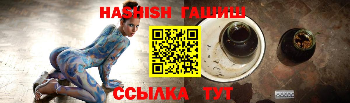 ГАШ Изолятор Дзержинский