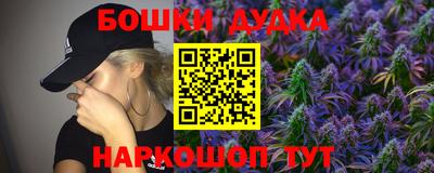 бошки Кулебаки