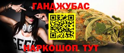 каннабис Кумертау