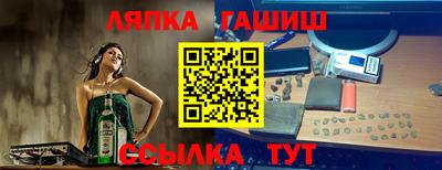ПСИЛОЦИБИНОВЫЕ ГРИБЫ Кунгур