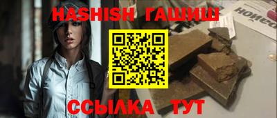 каннабис Кумертау