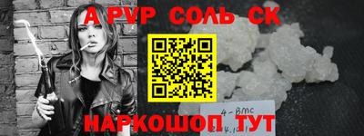 бошки Кулебаки
