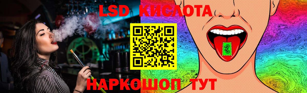 Лсд 25 экстази кислота Дзержинский
