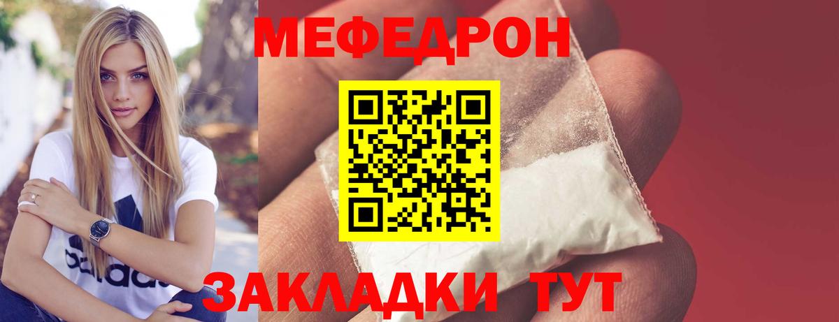 Меф кристаллы Дзержинский