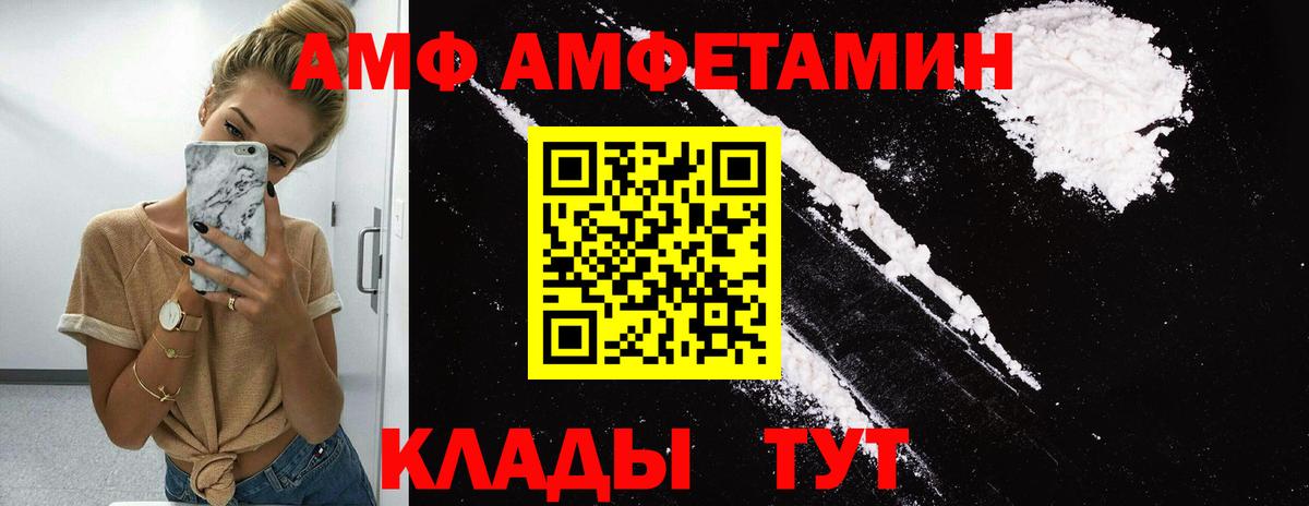 Метамфетамин кристалл  Вход с VPN  Метамфетамин кристалл  Дзержинский 