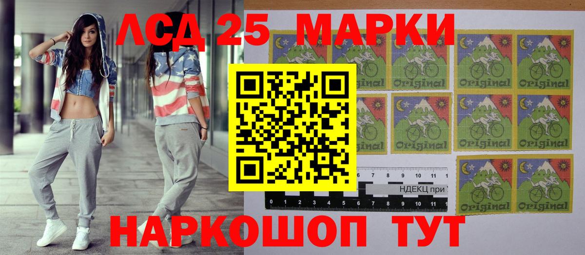 Марки 25I-NBOMe  Марки NBOMe 1,5мг  Вход с VPN  Марки NBOMe 1,5мг  Дзержинский 