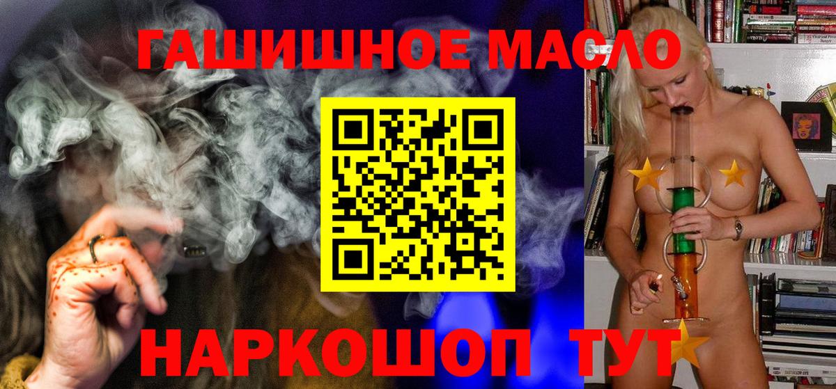 Дистиллят ТГК Wax Дзержинский