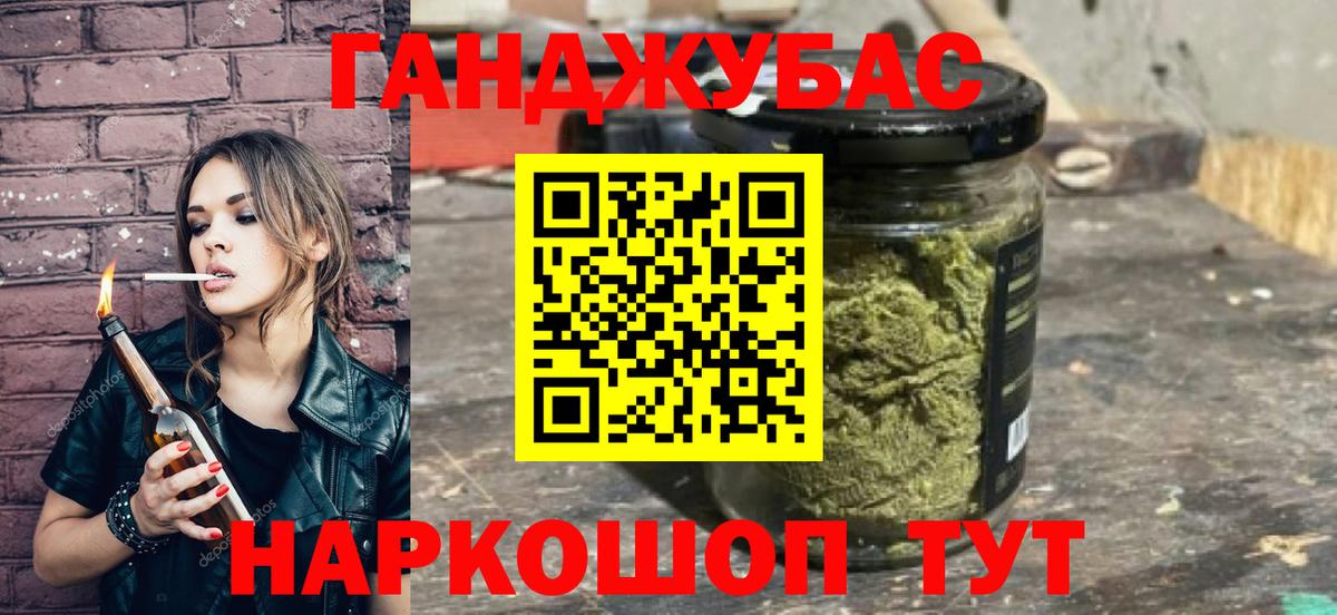 Дзержинский  МАРИХУАНА марихуана  Вход с VPN  Бошки марихуана ГИДРОПОН  МАРИХУАНА LSD WEED 